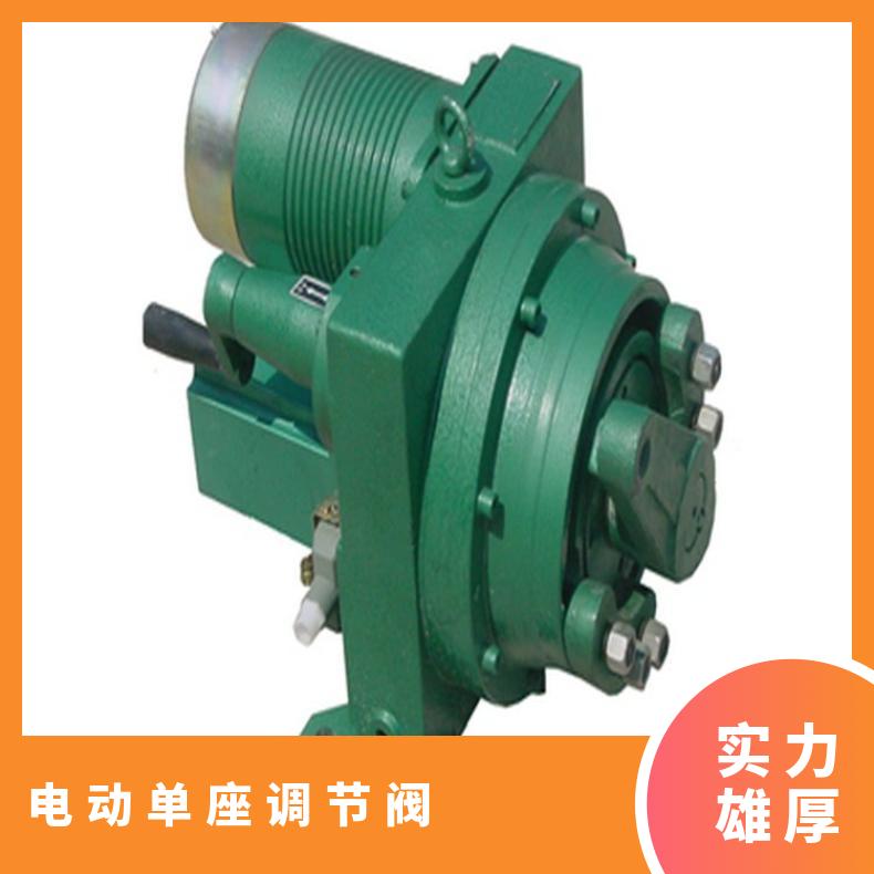 广西电动单座调节阀 阀ZDSP双座ZDSN 其他博尔 380/220660 法兰