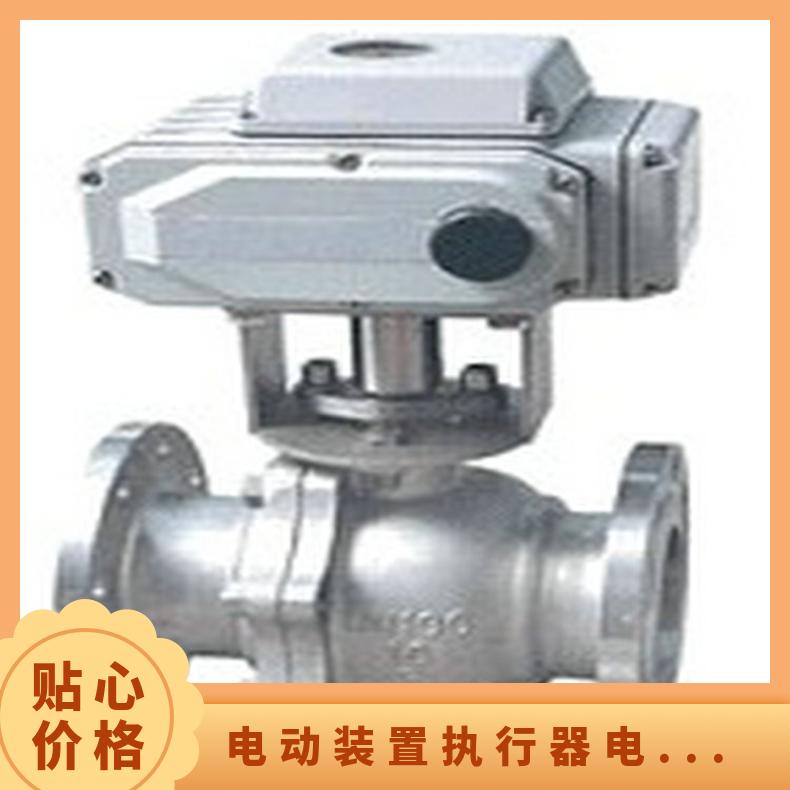 ZC120-18阀门驱动装置 电动执行器 其他博尔 法兰 ZB/QBDZBDQB