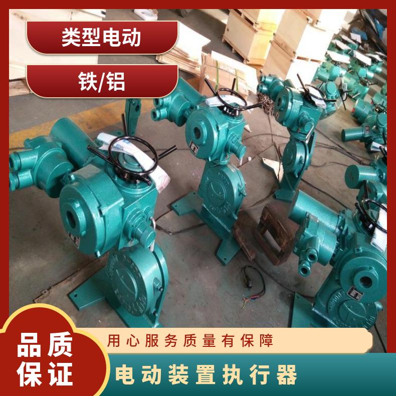 宁夏DZW电动装置ZBDQW执行器 380/220660 其他博尔 法兰