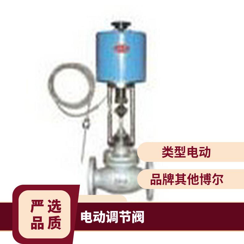 电动套筒调节阀 ZDLM-16C DN100 控制 ZB/QBDZBDQB 其他博尔