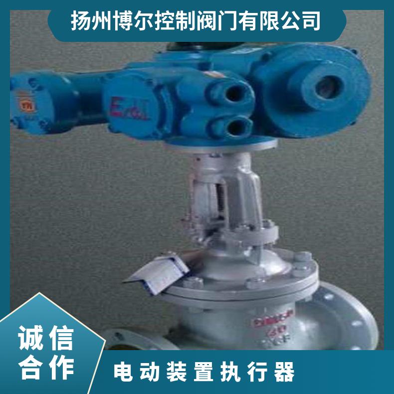 新疆LQ阀门装置10-1 其他博尔 电动执行器 ZB/QBDZBDQB