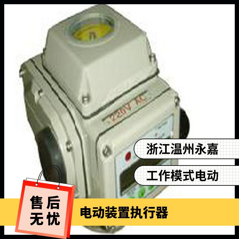 电子式执行器381LXA-08电动20PSQ702 ZB/QBDZBDQB 其他博尔