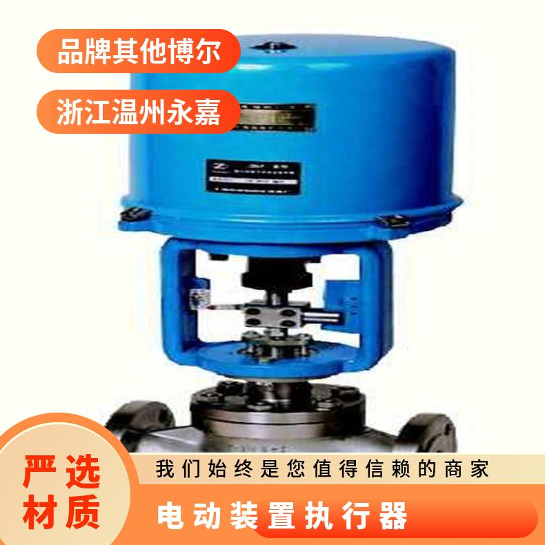 电子式执行器381LSA-0820电动LSB-30 ZB/QBDZBDQB 其他博尔
