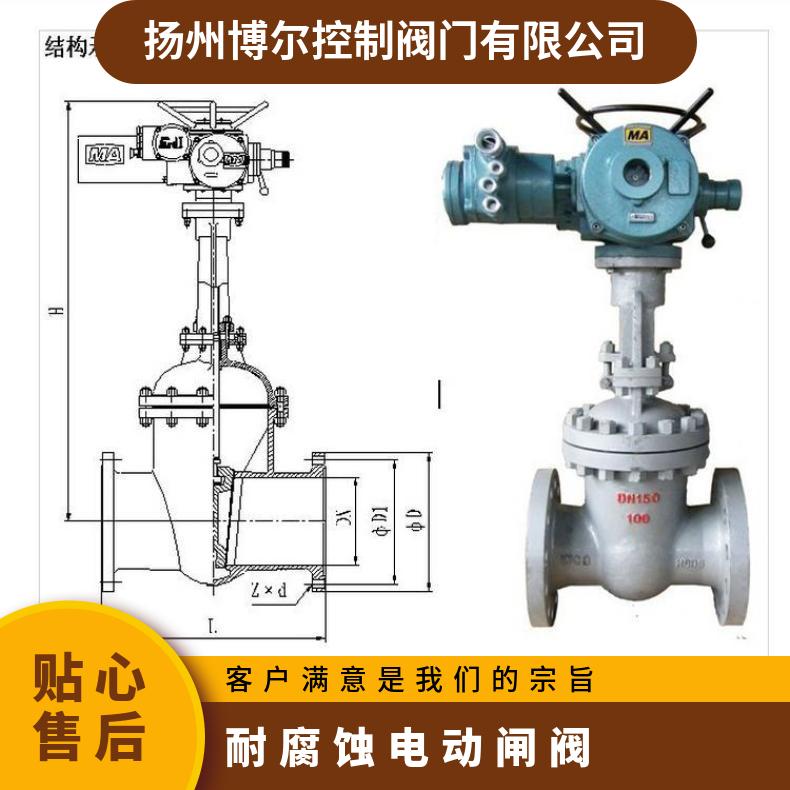 隔爆电动闸阀MZ941H-64矿用 ZB/QBDZBDQB 其他博尔 法兰