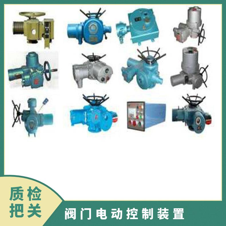 新疆阀门电动装置DZW15-24-100WK10 其他博尔 ZB/QBDZBDQB