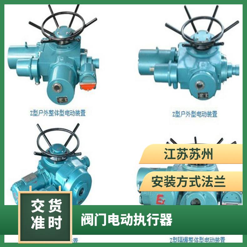 新疆DZW电动装置ZBDQW执行器 其他博尔 380/220660 法兰