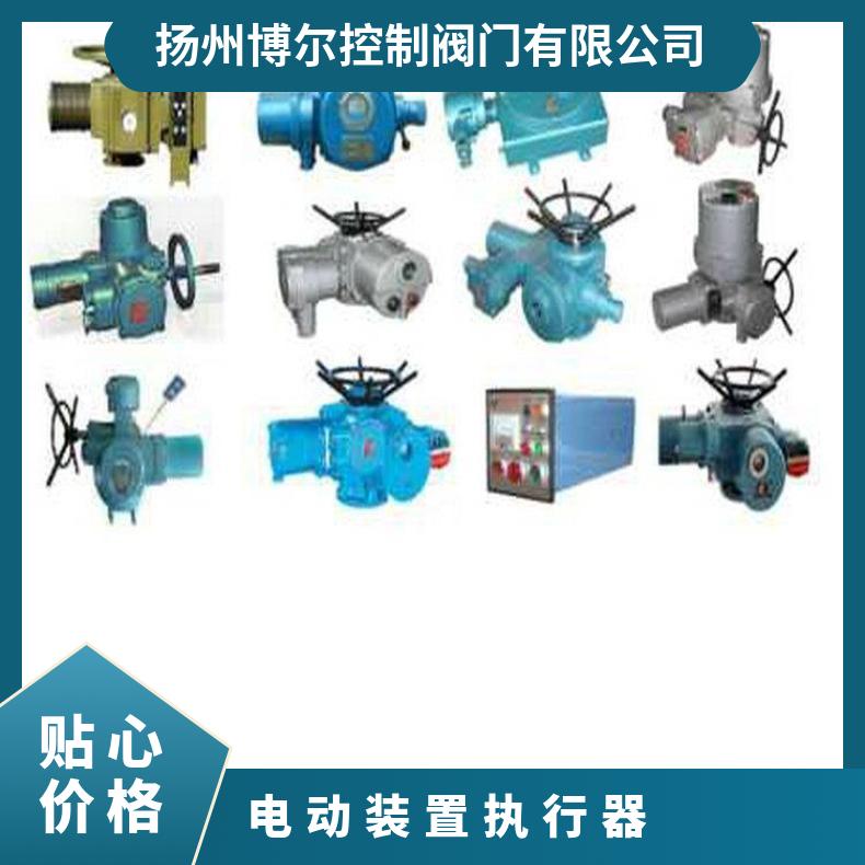 宁夏电动执行器UNIC-16 20阀门40 其他博尔 ZB/QBDZBDQB