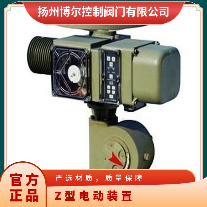 电动装置ZC180B/Z 25018 350 其他博尔 -20℃~60 可以加工