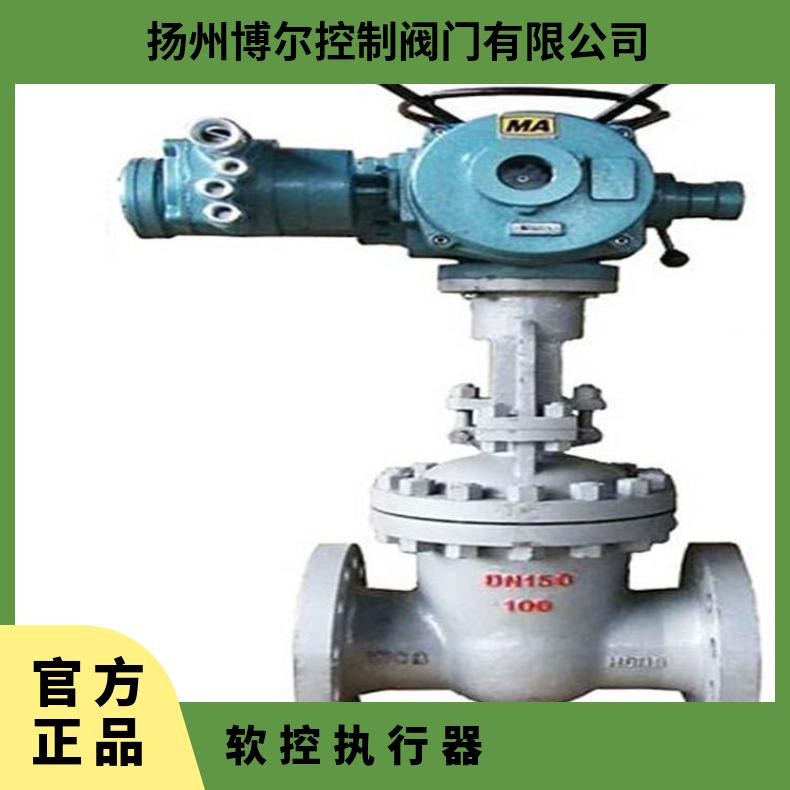软件远控型执行器FFZW20-WK手操器定制款(WIFI