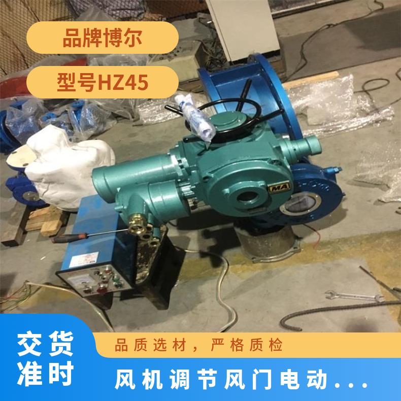 风机调节执行器F-2SJ3512 否 水 博尔 气动 HZ45