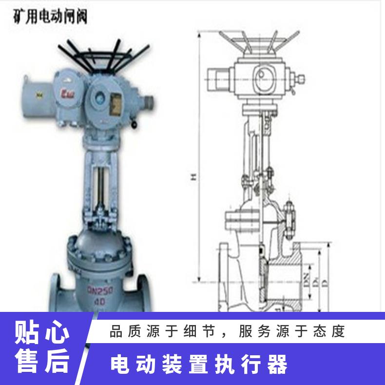 隔爆型执行器381LSB-50381LSC-65隔爆型执行机构99