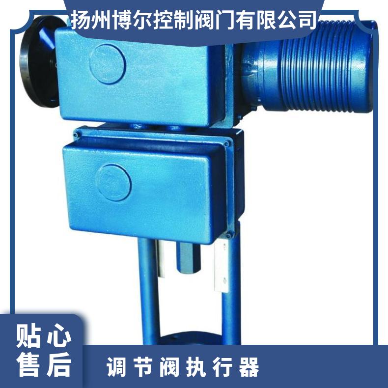 子式执行机构 除氧器液位 A+Z160/K1260 A+Z/K1860