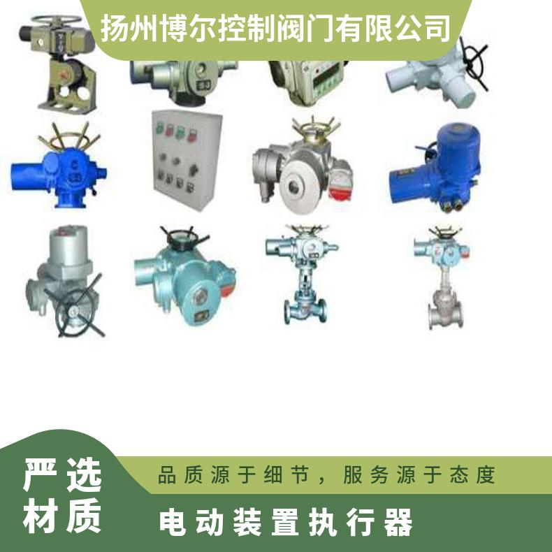 阀门电动装置DZW45-24-100WK60 其他博尔 法兰 ZB/QBDZBDQB