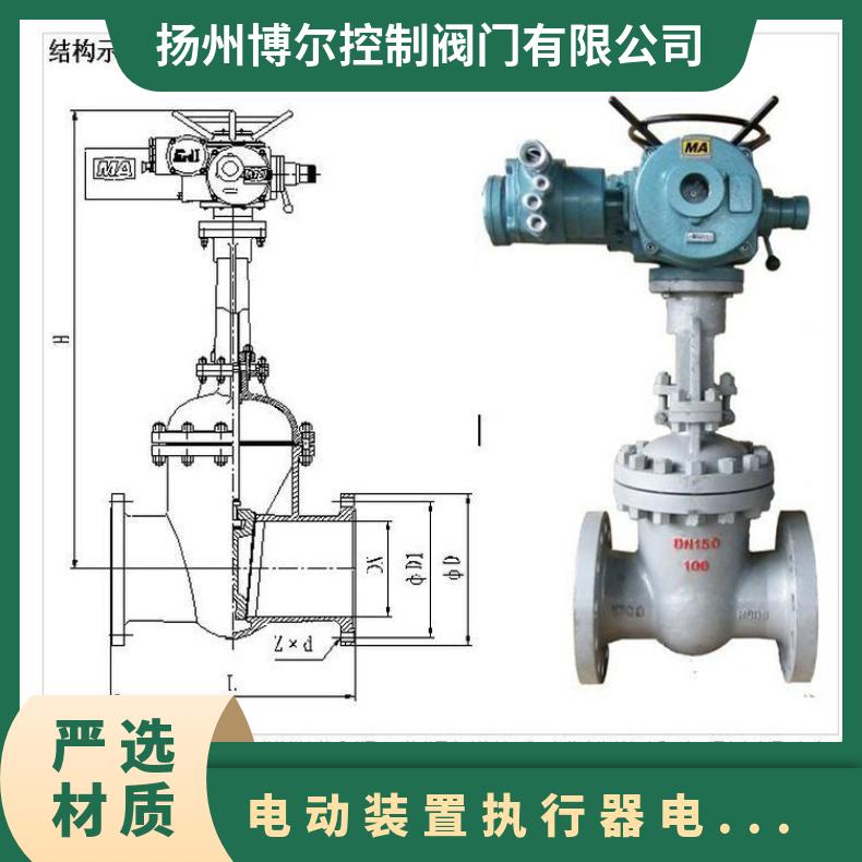 电动执行机构2SA30 235 执行器阀门装置 ZB/QBDZBDQB 其他博尔