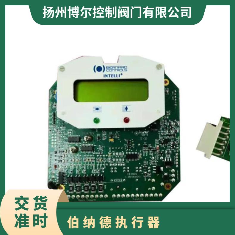 电动执行器配件成套智能调节板 逻辑控制板 线路板CI2702+GAMK