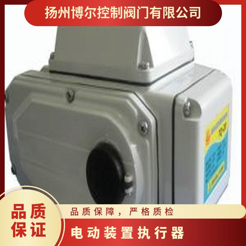 电子式执行器PSQ102角行程电动 202702 其他博尔 法兰