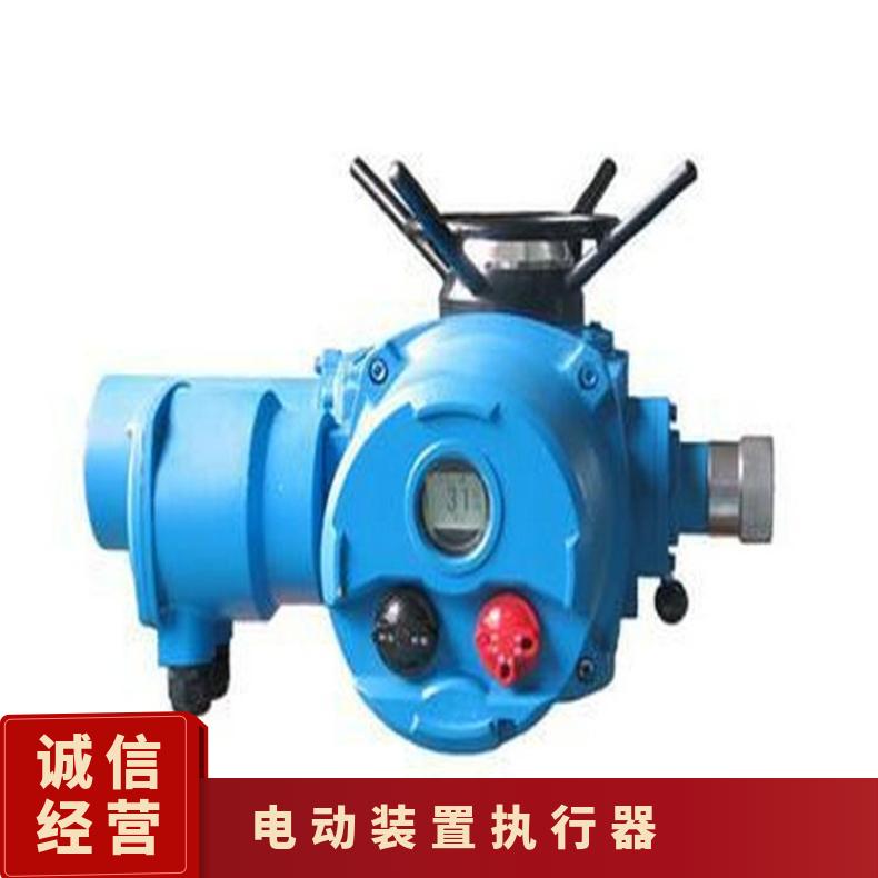 DZW15-18W阀门电动装置10DQW90执行器 其他博尔 ZB/QBDZBDQB