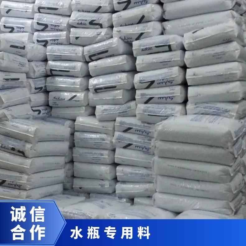 沙伯基础SABIC 食品级PC饮用水瓶专用料 LEXAN HFD1930