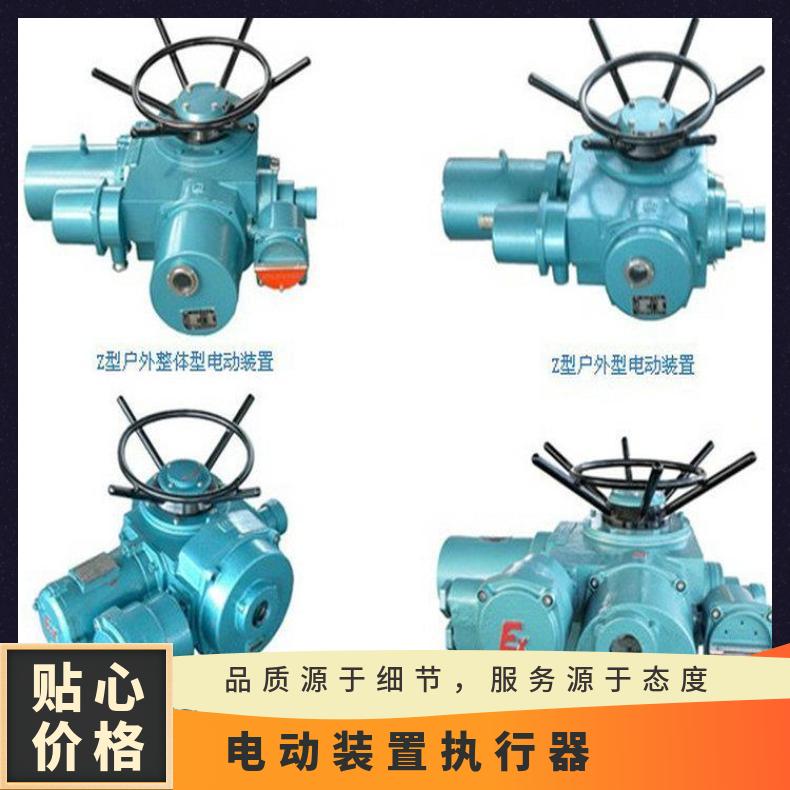 电动执行机构IQ25 35 执行器40 7090 其他博尔 ZB/QBDZBDQB 法兰
