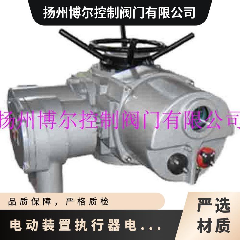 LQ20-1 阀门电动装置 执行器 ZB/QBDZBDQB 可以加工 其他博尔