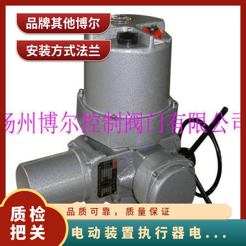 智能型阀门电动装置 380/220660 其他博尔 ZBQBDZBDQB