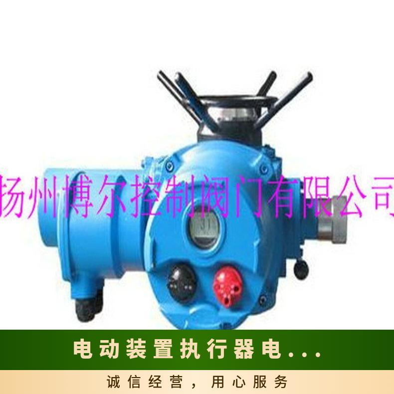 DCL-05精小型阀门电动装置 执行器 ZB/QBDZBDQB 法兰 其他博尔
