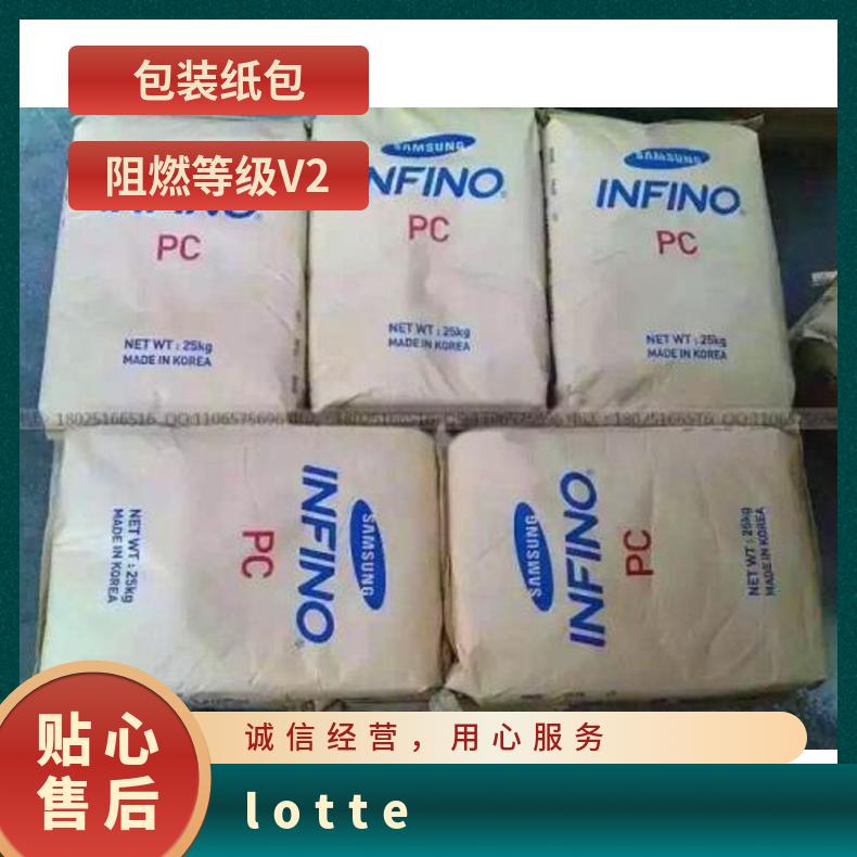 韩国乐天LOTTE 抗紫外线PC Infino GC-1019 25KG/包 是 聚碳酸酯