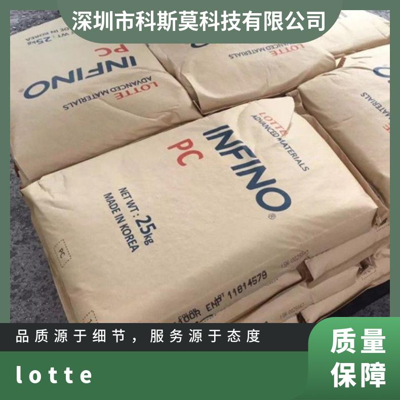 韩国乐天LOTTE 光扩散PC Infino NH-3204G 是 25KG/包 聚碳酸酯