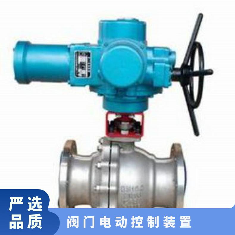 阀门电动装置DZW90-24100WK60 其他博尔 ZB/QBDZBDQB 法兰