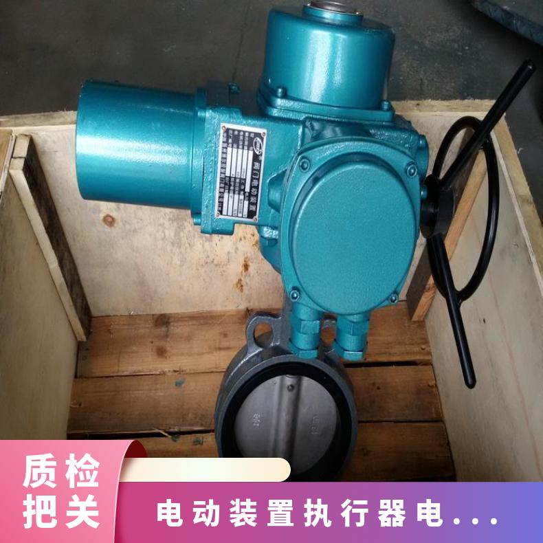 电动阀门控制箱 KXBC系列 其他博尔 -20℃~60 ZB/QBDZBDQB