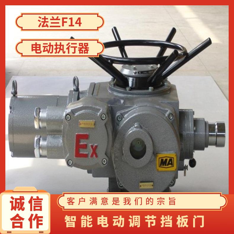 智能电动调节挡板门FBM密闭性能好执行器 HZ45 水 否 博尔