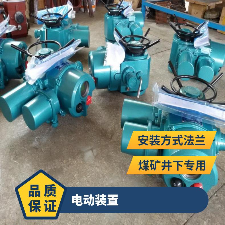 襄樊市矿用隔爆电动装置ZB12090隔爆180隔爆头