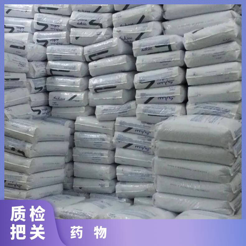 沙伯基础SABIC 生物兼容医疗级PC /护理用品; 药物 LEXAN FXE154