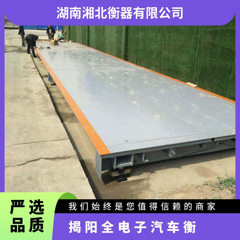 60吨大型工业衡器地磅秤无人值守高精度120吨电子汽车衡供应