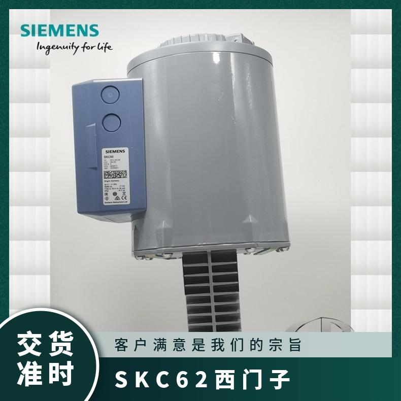 SKC62西门子电动执行器 SIEMENS 300mm 否 带动阀门动作 24℃