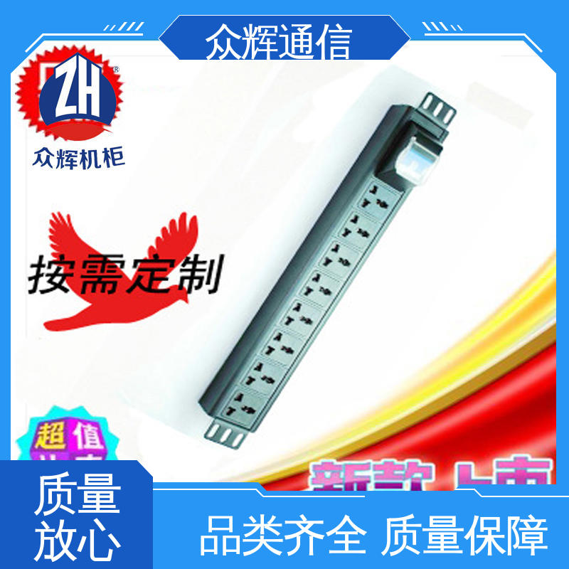 众辉 电流电压表 全国发货 铝合金外壳 220v电源插座 