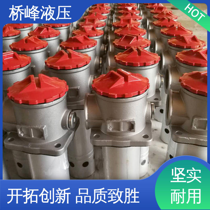 支持定制 精良过滤器 品质优良 性能稳定 桥峰液压