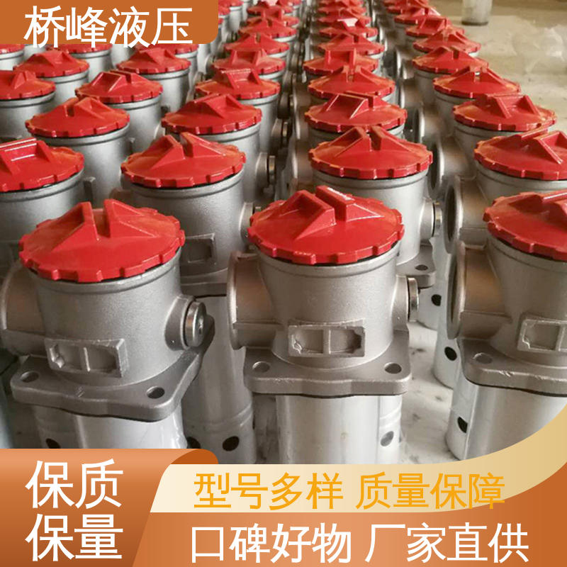 品质优良 规格齐全 回复迅速 管式油滤器 桥峰液压