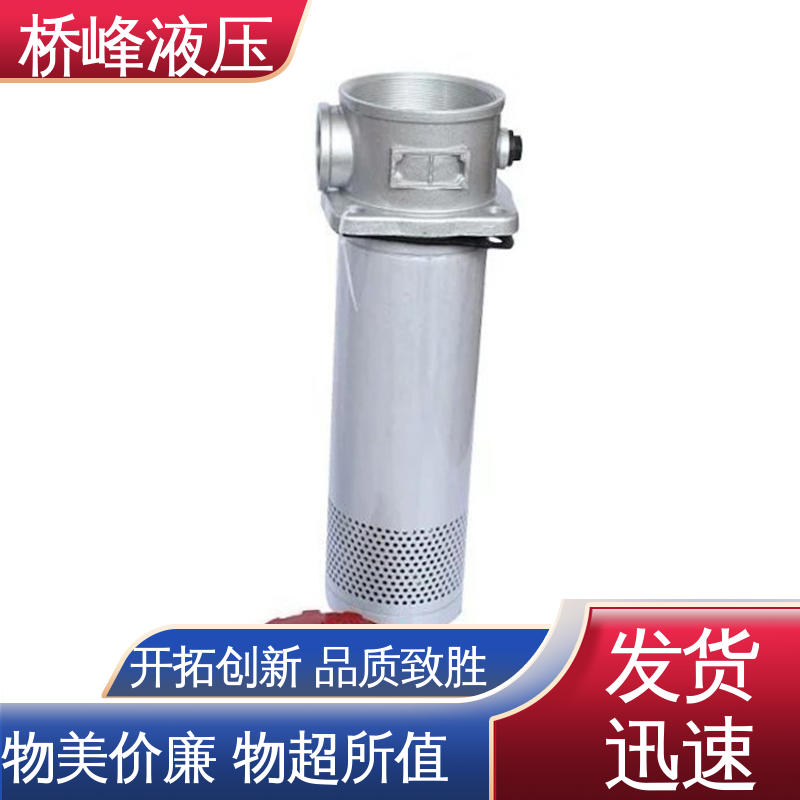桥峰液压 值得信赖 发货迅速 管式滤油器 规格齐全