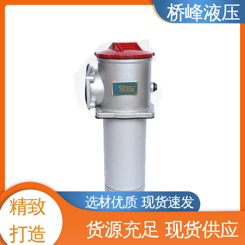 桥峰 精良自封式过滤器 精工制造 品质安心 发货迅速