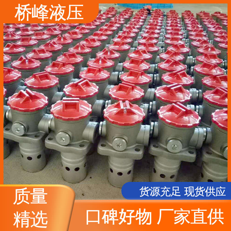 简单快捷 品质安心 轻工过滤器 性能稳定 桥峰液压