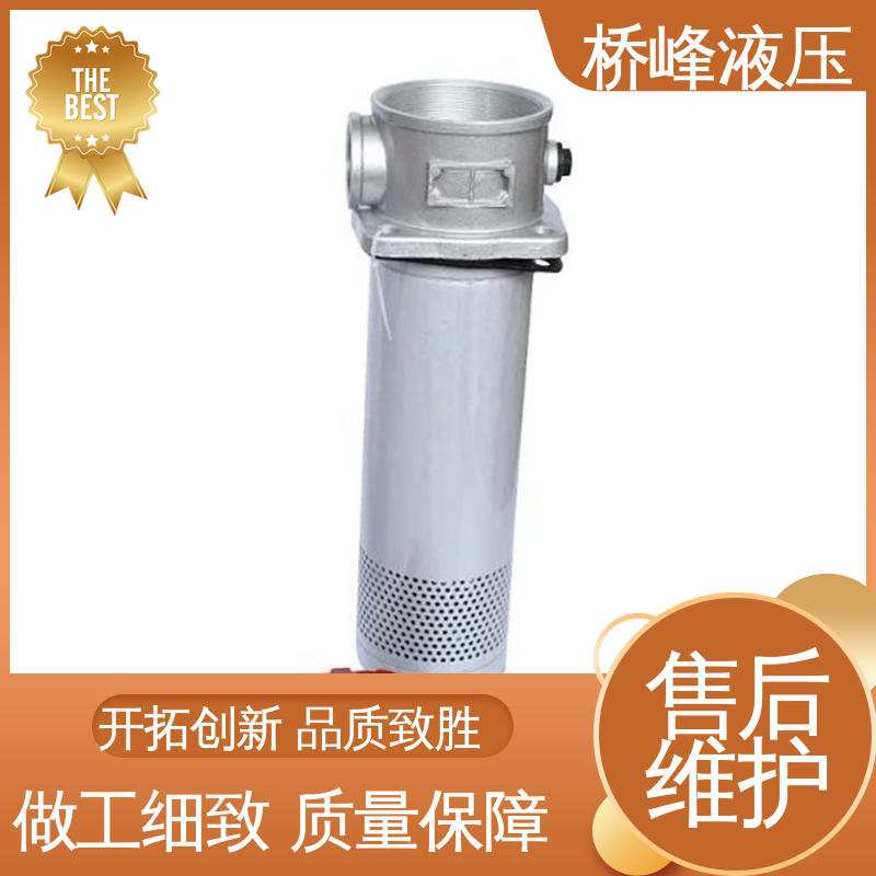桥峰液压 加压过滤器 性能稳定 值得信赖 简单快捷