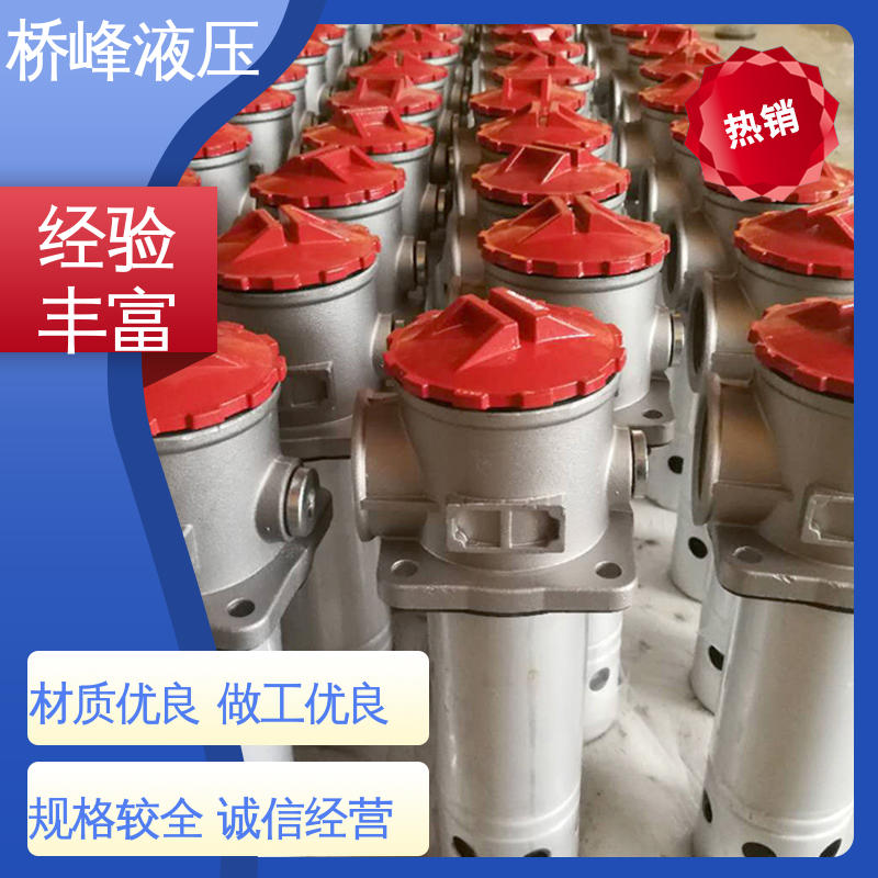 桥峰液压 管式滤油器 值得信赖 发货迅速 支持定制