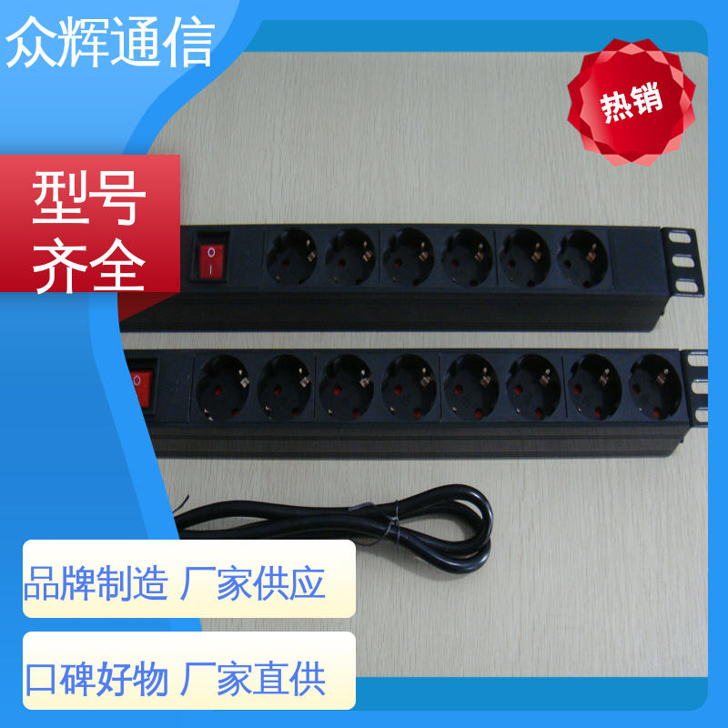 一件包邮 实力商家 10A输出万用国标孔 克莱沃pdu 众辉