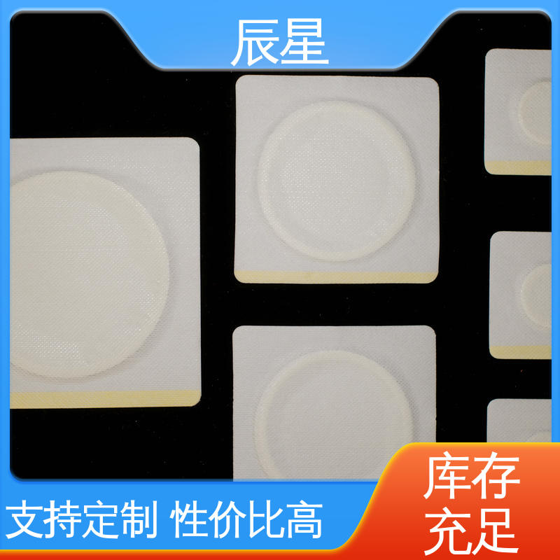 辰星医疗 6864透气胶带 挂网穴位空白贴 快递运输 性价比高 厂家供应