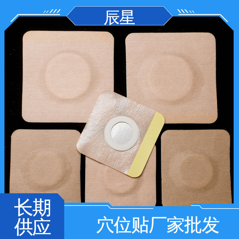 辰星医疗 无纺布膏药布 耐温60度 舒适透气 厂家供应