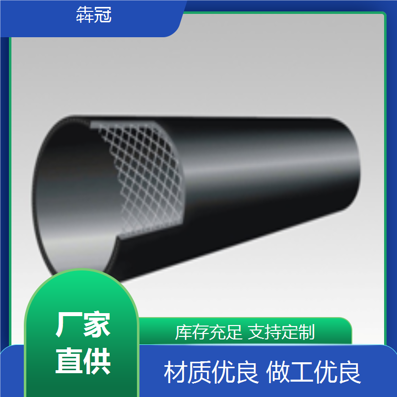 犇冠 新型塑料复合管道 钢丝网骨架管 柔性优良 厂家发货