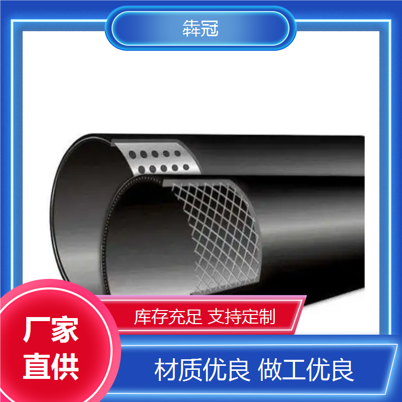 犇冠 新型塑料复合管道 钢丝网骨架管 柔性优良 厂家发货