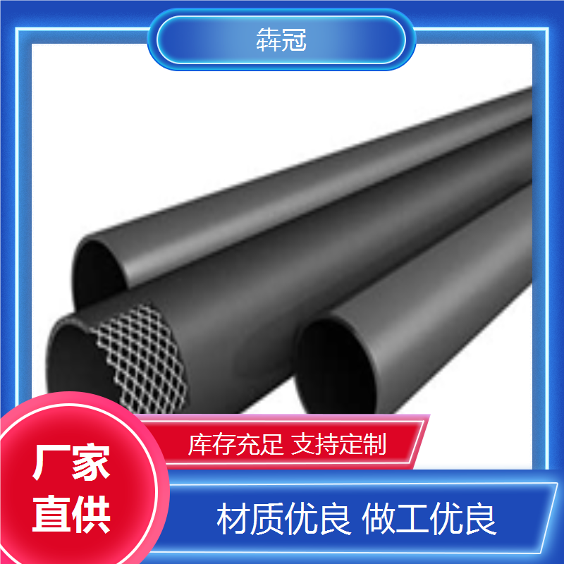犇冠 新型塑料复合管道 钢丝网骨架管 柔性优良 厂家发货