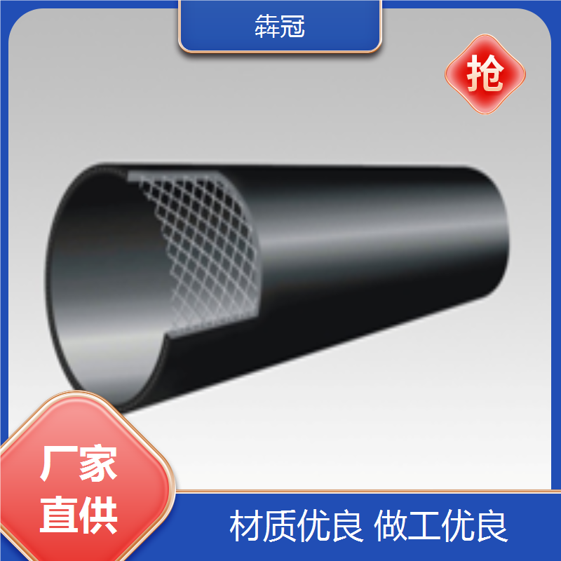犇冠 新型塑料复合管道 钢丝网骨架管 柔性优良 厂家发货